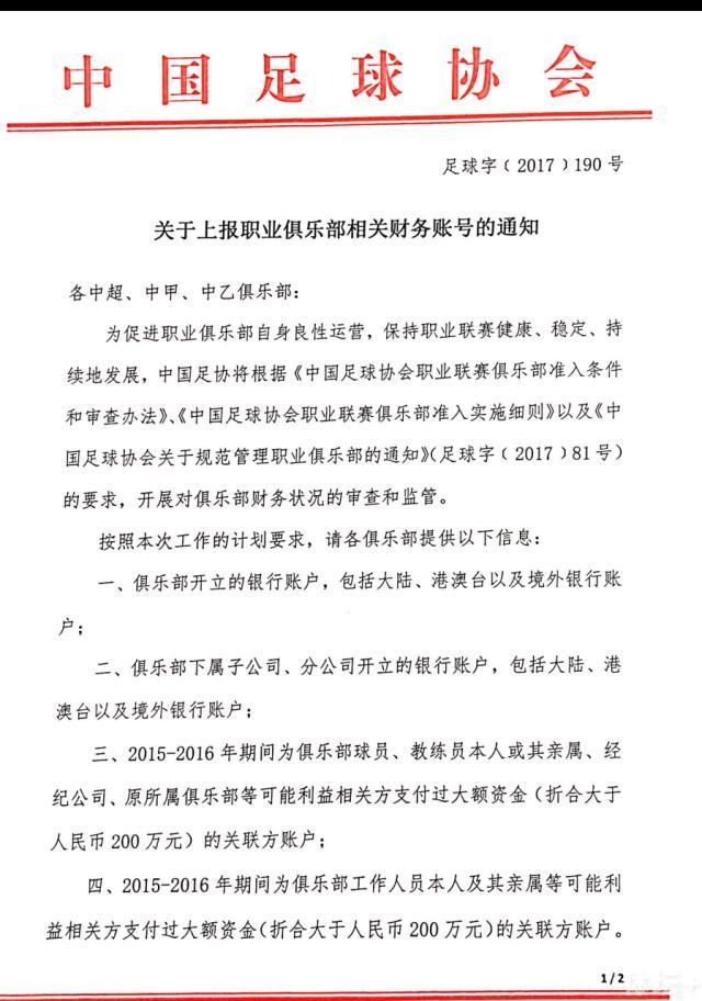 我们会和球队一起进行批判分析，然后进入下一场比赛。